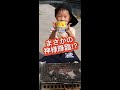 【神降臨‼︎】ピカチュウらーめんがまさかの仕上がりにwww