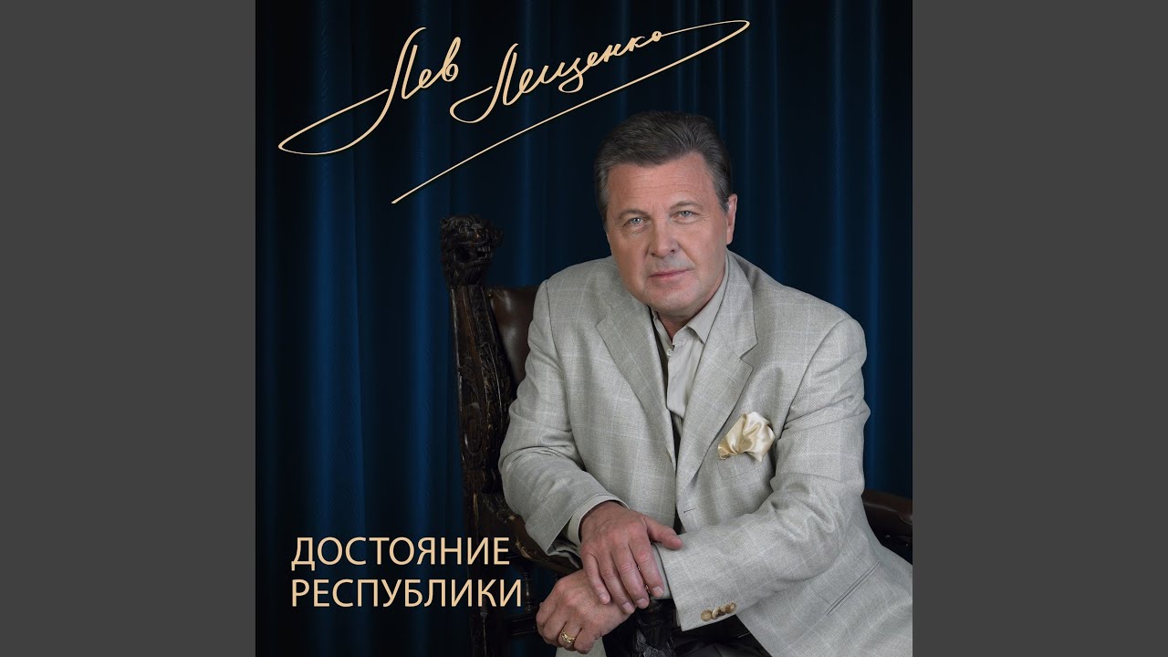 Соловьиная роща - YouTube