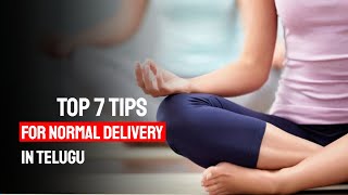 Top tips for normal delivery in Telugu in 9th month tips for easy normal delivery painless
