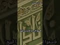 آللهم صل وسلم على نبينا محمد جمعة مباركة  العراق مصر السعودية تركيا