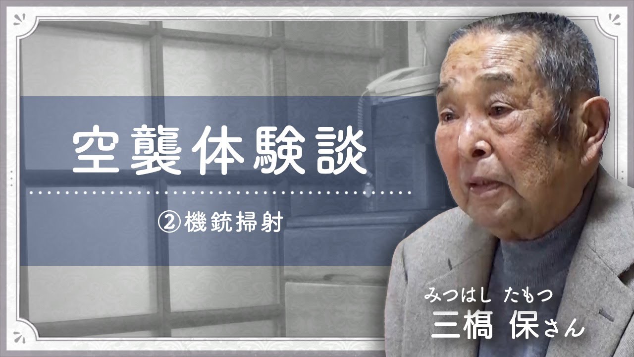 偵察隊空中射手必携 IJN Nakajima C6N1 Myrt – GUNKANDO