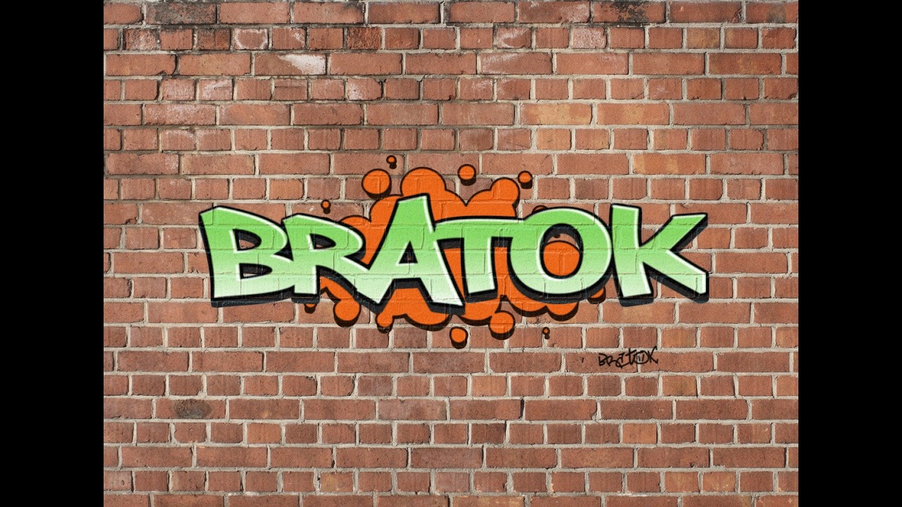 Игры со зрителями