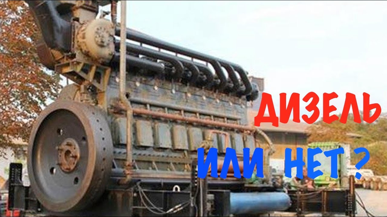 Бмв 2л дизель