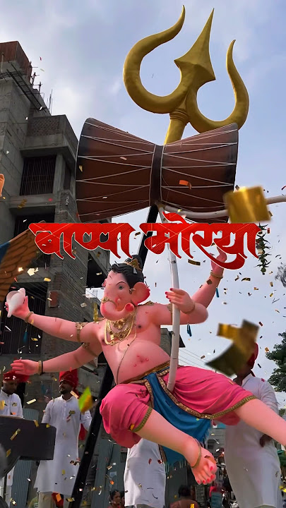 Ganpati bappa morya | Mangal murti morya 🚀❤️#ganpati #shorts #viral #ganeshchaturthi