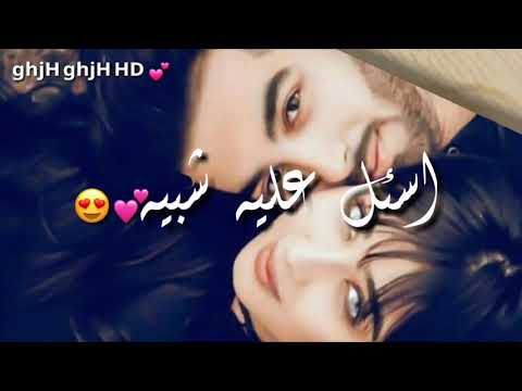 غير ة منو يحس بية حسام الماجد