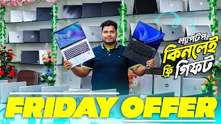 Used Laptop Price In BD || Used Laptop Price In Bangladesh 2024 || Laptop Price In BD || Used Laptop