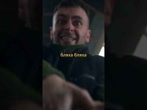 Питула и древний хрен #short #shorts #сериал #кино #голяк #фильм #фильмы #втоп #brassic #прикол