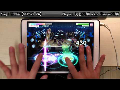 【バンドリ！x AP】UNION (EXPERT 26) ALL PERFECT!!! (強判無い)
