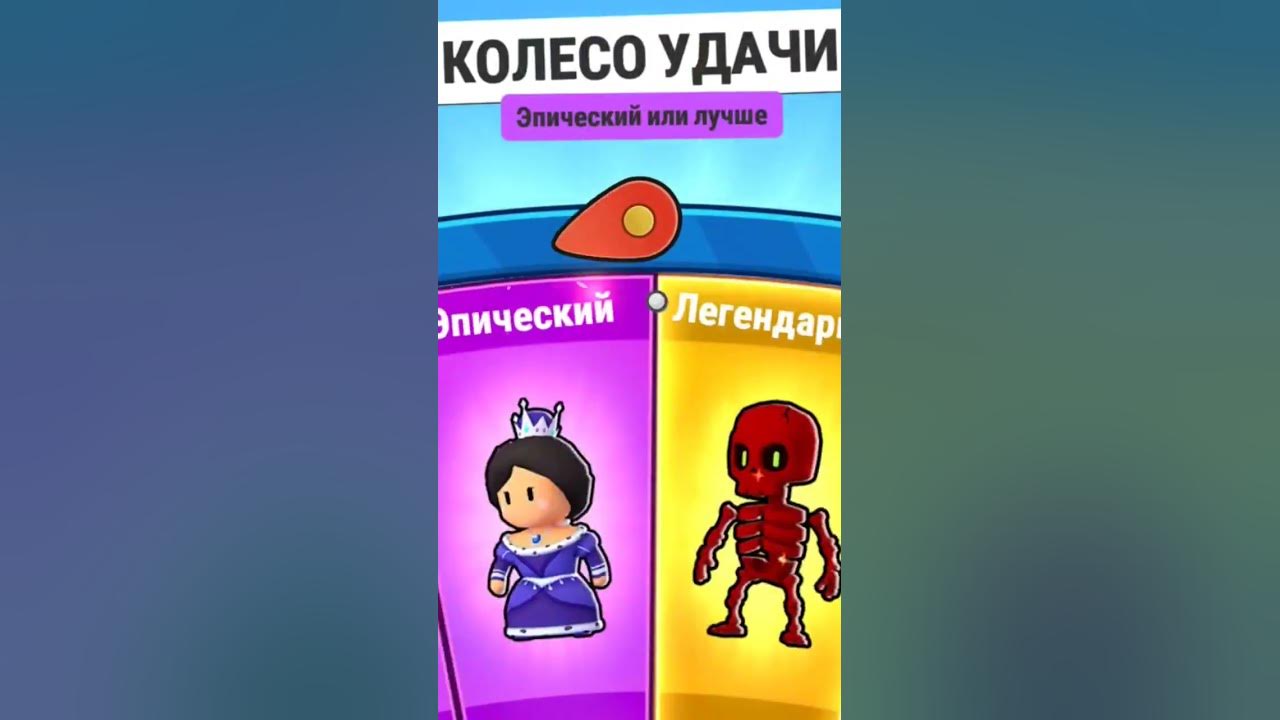 вау легендарка💛🗣️ - YouTube