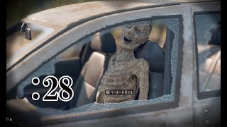 さっくり進めるDays Gone（デイズ ゴーン）：28