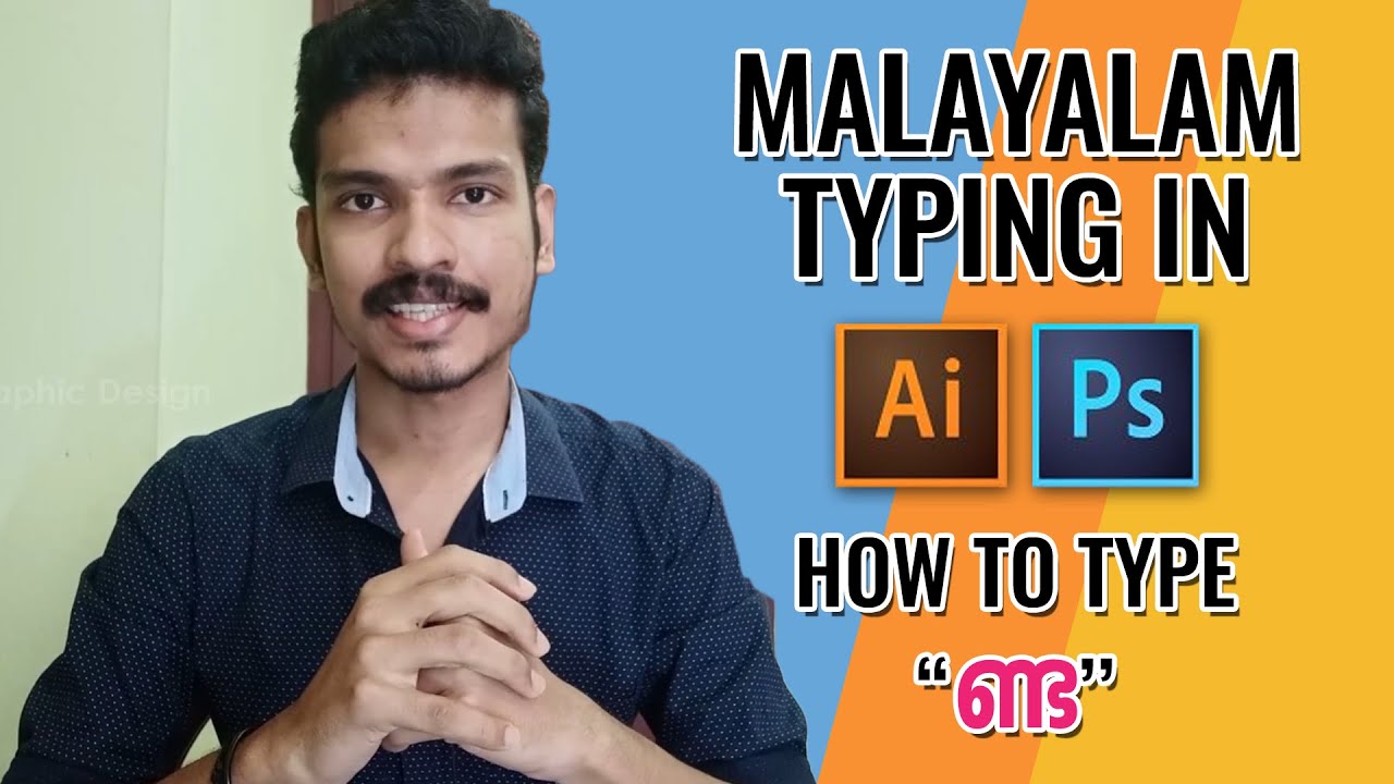 how-to-type-malayalam-in-photoshop-and-illustrator-how-to-type-nda