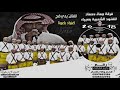 يحي فرج باعونا