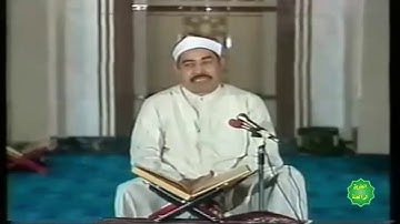 الشيخ محمد محمود الطبلاوي ماتيسر من سورة الشورى