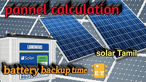 Solar pannel calculation | battery backup time | electronic tamil | solar Tamil | solar battery