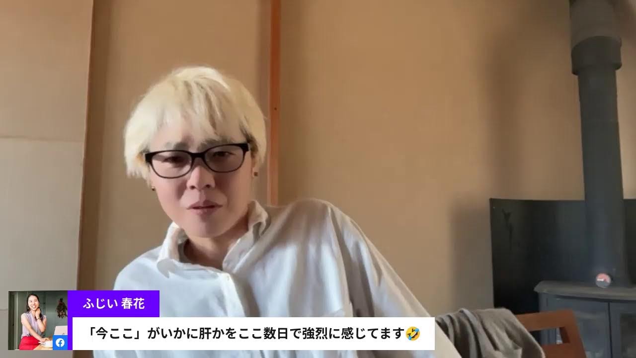 体を正解にし続ける