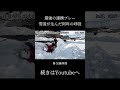 爺ちゃんと孫の連携除雪#加藤瑛瑠 #除雪 #snowremoval #鷹栖 #旭川