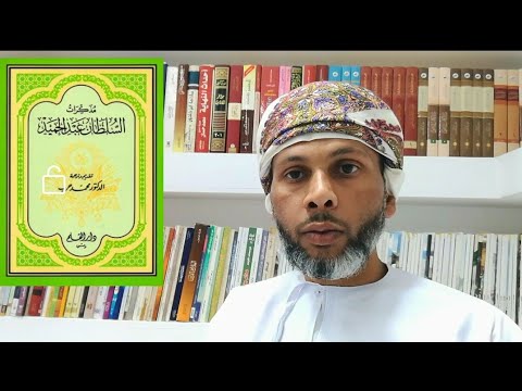 مذكرات السلطان عبد الحميد إعداد و ترجمة محمد حرب
