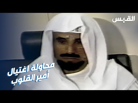 فيديو: متى حدث الجابر ووكي؟