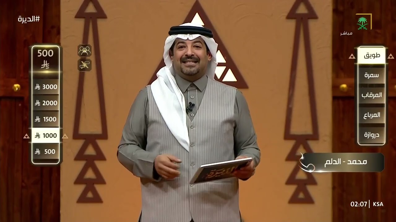 برنامج المسابقات الديرة | الحلقة 12