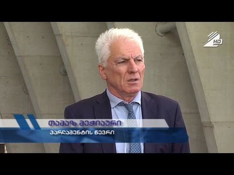 ჩვენი პარლამენტი - პრეზიდენტის ვეტო დაძლლეულია; ცვლილებები 2016 წლის საპარლამენტო არჩევნებში