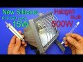 Saves Energy by replacing the old Halogen Bulb with the New Silicone r7s LED Lamp