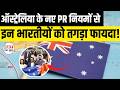 Australia PR Policy 2026: Direct Priority for Onshore Skilled Workers Major Offshore Structural Cuts