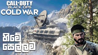 Call of Duty: Black Ops Cold War Sinhala Walkthrough | Episode 5