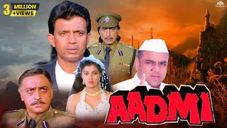 Aadmi Full Movie Mithun Chakraborty Gautami बलवड सपरहट एकशन मव Paresh Rawal