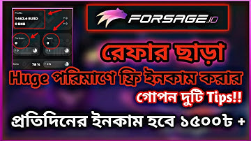 Forsage.io রেফার ছাড়া Unlimited ফ্রি ইনকামের গোপন পদ্ধতি || Money Hustle