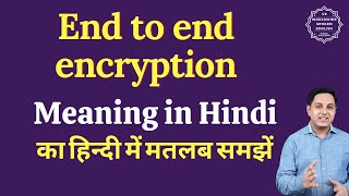End to end encryption meaning in Hindi | End to end encryption ka matlab kya hota hai screenshot 4