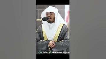 سوره الزمر من الآيه 23 إلى الآيه 28 بصوت فضيله الشيخ ياسر الدوسري