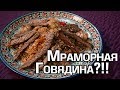 Плов из мраморной говядины! Восхитительный деликатес или мракобесие? Плов из Black angus