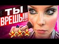 &quot;ПОЛУЧАЕТСЯ КАКАЯ-ТО ФИГНЯ!!&quot; / Обзор салона красоты в Москве