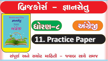 gyan setu I bridge course I std 8 gyansetu english unit 11 Practice Paper | class readiness | std 8