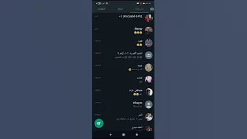 حل مشكلة قطع الانتر نت عن الواتس اب 