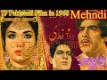 Mahndi | Mahndi 1968 | Mehndi | Mehndi 1968 | Urdu/Hindi | CRESCENT HISTORY