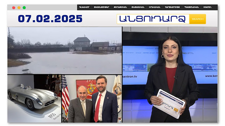 Ադրբեջանական գյուղերը՝ ջրի տակ. սկսվել է տարհանում