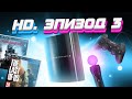 ЭПОХА HD. SONY PLAYSTATION 3