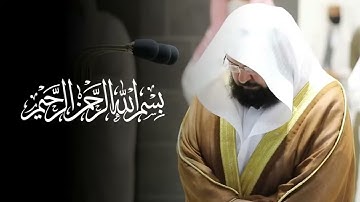 NEW! Surah Al Fatiha  Abdul Rahman Al Sudais 2020 1442   سورة الفاتحة الشيخ أ د  #عبدالرحمن السديس