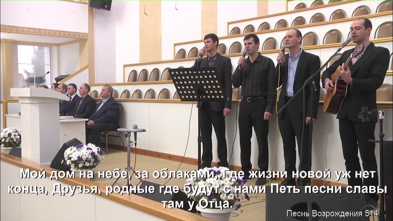 Мой дом на небе, за облаками / Песня - YouTube