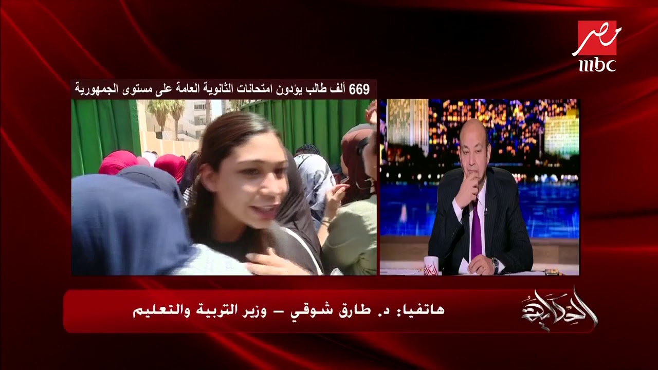 الدكتور طارق شوقي وزير التربية والتعليم يكشف حقيقة تسريب امتحانات الثانوية العامة