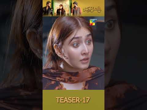 Ishq Murshid - Ep 17 Teaser - 21St Jan 2024 - Sponsored By Khurshid Fans, Master Paints x Mothercare