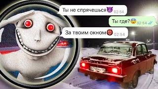 картинка: Человек за окном заглядывает в наше окно