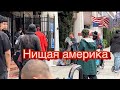 Бесплатная медстраховка в сша, как это работает.