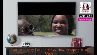 Black A   Baby Girl   ብላክ ኤ New Ethiopian Music 2021