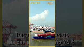 Taicang Port revs up as car exports jump 76% #coolchina Taicang Port revs up as car exports jump 76% #coolchina