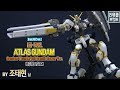 [리뷰를 부탁해] HGTB 1/144 아틀라스 건담 (벤디트 플라워 Ver.) / ATLAS GUNDAM  Gundam Thunderbolt bandit flower Ver.