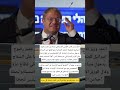 بن غفير وزير الأمن الطريق الوحيد للانتصار هو منع المساعدات تماما عن الفلسطينيين واحتلال كل غزة غزة بن غفير وزير الأمن الطريق الوحيد للانتصار هو منع المساعدات تماما عن الفلسطينيين واحتلال كل غزة غزة