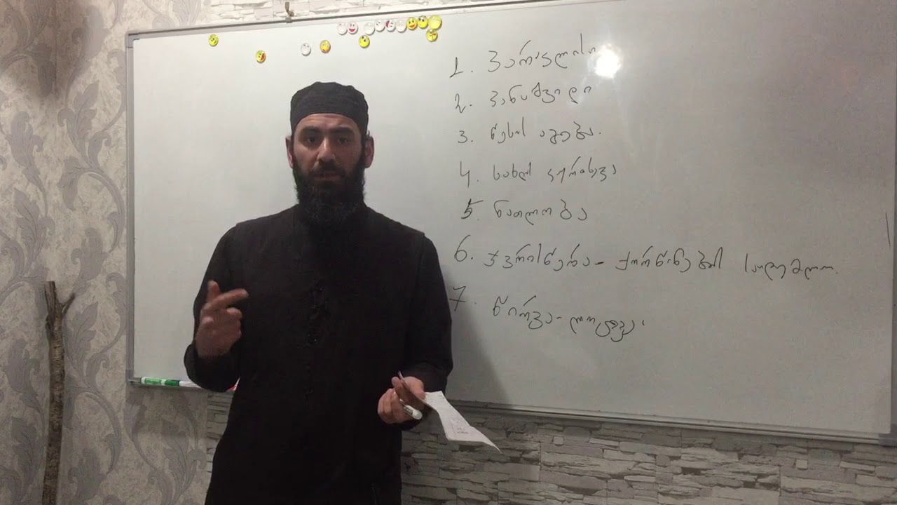 სკვნილზე ლოცვა. ამონარიდი უფროსების საკვირაო სკოლიდან. (ყოველ ოთხშაბათს). 3.02.2021წ