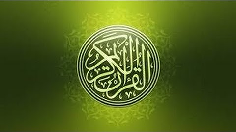 سعد الغامدي سورة فصلت كاملة..koran